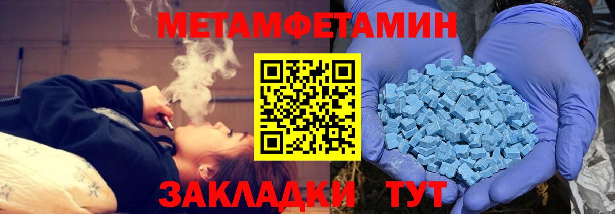 АМФ 98% Энгельс