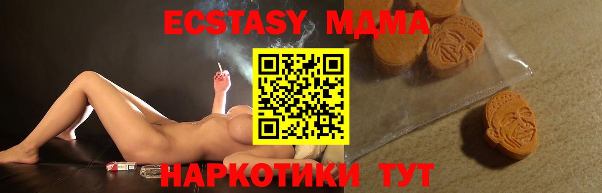 Ecstasy VHQ  Вход с VPN    зеркало  Энгельс 