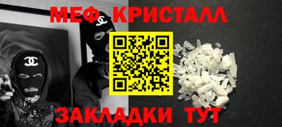 кокаин премиум Ипатово