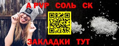 кокаин премиум Ипатово