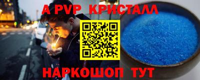 кокаин премиум Ипатово