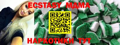 кокаин премиум Ипатово