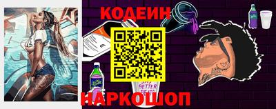 кокаин премиум Ипатово