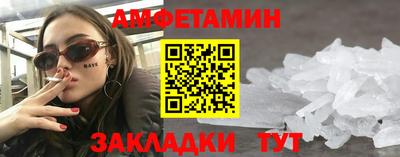 кокаин премиум Ипатово