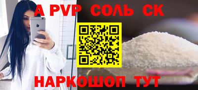 кокаин премиум Ипатово