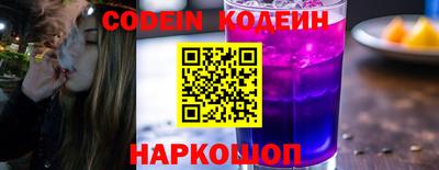 кокаин премиум Ипатово