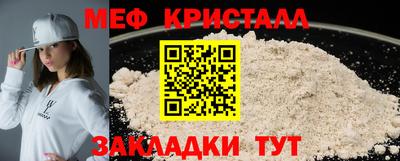 кокаин премиум Ипатово