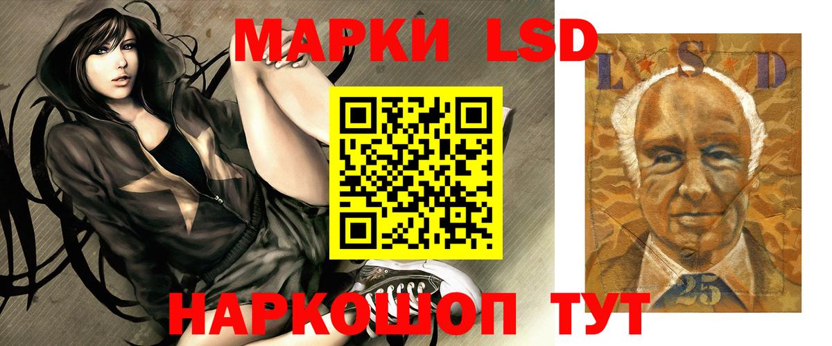 LSD-25 экстази  LSD-25 экстази кислота  Вход с VPN  Лсд 25 экстази кислота  Энгельс 