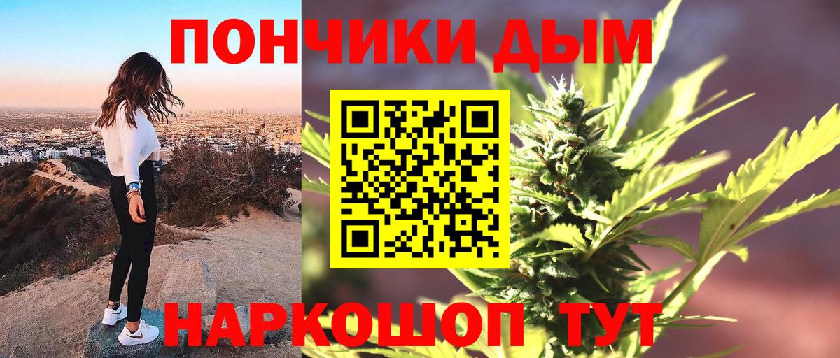 Бошки Шишки THC 21%  Вход с VPN  Шишки марихуана Amnesia  Энгельс  Бошки Шишки VHQ 